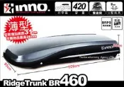 ||MyRack||【限時優惠】INNO Ridge Trunk 460 亮黑 車頂行李箱 420L 原價36800