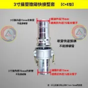 鋁合金快接對接雙插管CE1寸2寸3寸4寸灌溉水油管油罐車快速接頭