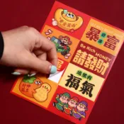  [Vlovelife]紅包 新年 蛇年 2025 2025新款祝福小貼紙不幹膠春節包裝封口貼標簽信封貼福字個性創意
