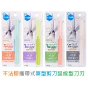 【含稅附發票】現貨/攜帶型/簡易型/筆型/剪刀/SC-130P/不沾膠/SC-130PF/迪士尼/小熊維尼/PLUS