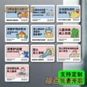 【客製標牌 】兒童樂園創意提示牌廣告宣傳兒童樂園提示牌提示牌定製定做淘氣堡開發票