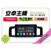 【提供七天鑑賞】豐田 ALTIS 黑色 01-07年 安卓主機 9吋+藍芽+WIFI+保固一年 四核心 八核心 AD7