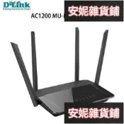 【臺灣公司 免費開發票】【臺灣】D-Link友訊 DIR-1210 AC1200 MU-MIMO 雙頻無線路由器