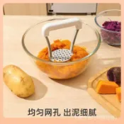  🔥臺灣熱賣好貨🔥免運包郵手動壓土豆泥按壓蒜泥器家用紫薯搗泥器搗碎器嬰兒輔食壓薯泥工具 XS9M