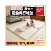(店+)【design skin】韓國原裝超厚4cm兒童摺疊地墊200*140*4cm質感灰/全脂白/奶茶色/漸層焦糖寶寶爬行遊戲安全地墊兒童巧拼彌月禮