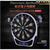 【限量供應】滿300出貨電子飛鏢機 飛鏢盤 自動計分電子飛鏢盤 軟式安全飛鏢 全英文 飛鏢靶ay47  露天市集  全