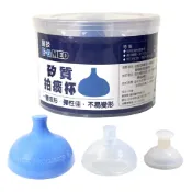 Freesia健康彈性壓力襪 【E-GAED 醫技】矽質拍痰杯EG-1144-三款尺寸