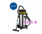 日昌五金附發票 順帆 WDS-60 60L乾濕兩用吸塵器 工業級大功率 強力吸塵 商用清潔 工廠車間適用