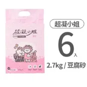 【毛孩市集】益生菌除臭豆腐砂 秘密花園香 2.7公斤 (6入)