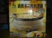 鍋寶多功能料理鍋