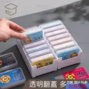 24H🚀麻將籌碼卡片收納盒 棊牌室身份證銀行卡收納盒 小卡牌撲剋牌收納盒子專用 籌碼收納盒 雙扣收納盒 籌碼盒 收納盒 