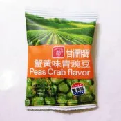 [RR小屋] 甘源牌 蟹黃味青豌豆 好吃 零食 小包裝 代購 現貨