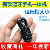 協貿國際日用品生活9館 迷你手機超小袖珍按鍵學生兒童棒棒機小型戒網專用拇指可愛mini