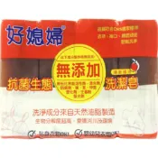 來易購 好媳婦 無添加抗菌生態洗潔皂 清新橘油 130gX4入