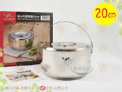 『 ㊣304不銹鋼』牛頭牌新小牛調理鍋20cm附蓋◆SGS檢測/電磁爐適用/電鍋內鍋/湯鍋/提鍋【諾非亞】