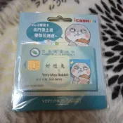 好想兔健保卡ICASH2.0