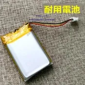現貨適用於 羅技 Gpro wireless  gpw 壹 二電池  狗屁王滑鼠電池