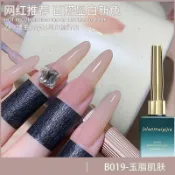 台灣出貨✨裸透豆沙色甲油膠 冰透裸色美甲 果凍色甲油膠 顯白豆沙美甲 持久美甲膠 美甲店用甲油膠 裸色果凍美甲