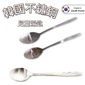【首爾先生mrseoul】韓國原裝進口 不鏽鋼湯匙  甜品湯匙 微笑/恐龍