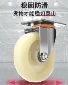 協貿國際日用品生活10館 6寸萬向輪重型小手推車平板車輪子4寸5寸8寸拖車尼龍輪帶剎車腳輪
