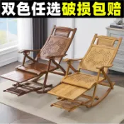 拾光藏寶閣 【涼爽透氣】搖搖椅 摺疊躺椅 休閒椅 逍遙椅 藤椅 實木椅 午睡椅 老人椅 陽臺庭院適用 可摺疊收納 承重穩固 居家必備