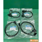 【汽車零件專家】三菱 虱目魚 SAVRIN 2.0 2.4 2001-〉年 左右 ABS感知器 ABS感應線 輪速感知器