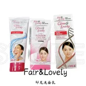 fair&lovly facial foam vitamin C &VIT CREAM 洗面乳/面霜🇮🇩🇮🇩