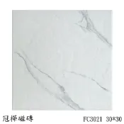 🏆《冠樺磁磚》 銀狐白霧面 30*30 石質防滑磚  #地磚、浴室陽台、耐磨好清洗、tile、居家修補、防滑止滑、建材
