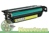 【彩印新樂園】HP CM4540mfp CP4525xh【彩色環保匣】CE262A 648A CE262 262A