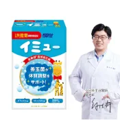 [小兒利撒爾]益敏舒 晶球益生菌28包/盒-日本製造