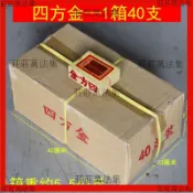 🔥能量加持🔥四方金1箱40支 臺灣金紙拜拜用品紙製品金箔紙燒紙粗黃紙蓮盛文化【大師推薦】