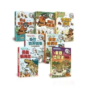 **安可童書**  親子天下 達克比辦案1：誰是仿冒大王？/2: 壞蛋的祕密/3: 放屁者聯盟  1-17集