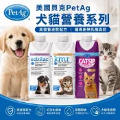 美國貝克 PetAg 犬貓營養 高營養液態配方 貓專用無乳糖真奶 易於消化 幼貓 母貓 寵物牛奶 寵物奶粉『WANG』