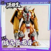 🔥臺灣出貨🔥 戰鬥暴龍獸2.0【S+優質版】限量版 GK模型手辦潮玩雕像擺件禮周邊