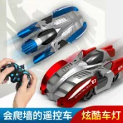 全球選品1館 生活百貨 遙控特技車追光爬牆車紅外線感應賽車汽車兒童玩具車