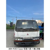 零件車 2004 FUSO Canter 堅達三期 六輪 渦輪 拆賣