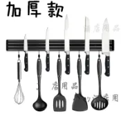 協貿國際日用品生活2館 不銹鋼磁性磁力刀架磁鐵條磁吸壁掛式刀條掛架創意廚房神器