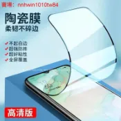 OPPO Reno 15 Pro max摔不爛陶瓷膜 滿版保護貼 realme GT 8 Pro A6S A6X 保護膜
