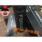 (齊齊百貨)法國FORUOR保溫瓶 濾茶杯 304不銹鋼 法國品牌 超值優惠限時150元 保溫瓶 fu黑金 foruor