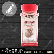 【幸福家】小磨坊 普羅旺斯香草300g