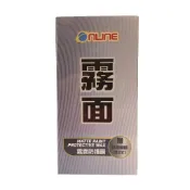 消光防護蠟 消光臘 防護臘 220ML