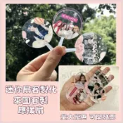 迷你扇子 客製化應援扇 定製明星應援扇diy扇子 迷你扇子 全息鐳射 演唱會訂做扇子 日韓站偶像應援扇 團扇 可開發票