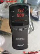 【客之坊】阿格瑞斯WP6910空氣質量檢測儀程瑟很心，工能