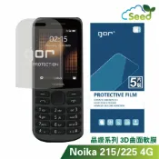 種子雲手機配件小舖 GOR 晶鑽系列 Nokia 215/225 4G 3D曲面滿版 谷歌 PET 軟膜 保護貼