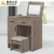 ASSARI-派蒙2.7x6尺附抽雙門衣櫃(寬81x深60x高179cm)