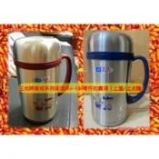 三光牌 小蟻布比 樂奇蓋子 A-500 保溫杯蓋 瓶蓋 真空休閒杯 台灣製 A500 500cc