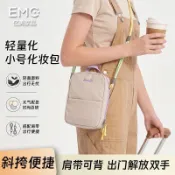 ✧ VESSEL✧收納包 大容量 多分區 化妝品收納包化妝包女小號斜挎外出便攜輕便高端化妝品包旅行出門洗漱包收納包