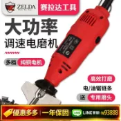 鑫永發國際貿易企業社 {可打統編 保固一年}磨鏈機電動磨鏈條機器電鋸油鋸鏈條磨鏈機電銼刀打磨機金剛砂磨頭