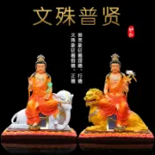 家用文殊菩薩普賢菩薩 寺廟佛像供奉漢白玉文殊普賢神像 華嚴三聖#Hi, 貼心優衣家居#