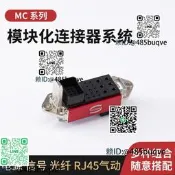 6路40A電路+15路19A訊號+15路12A訊號CombiTacMCStaubli
